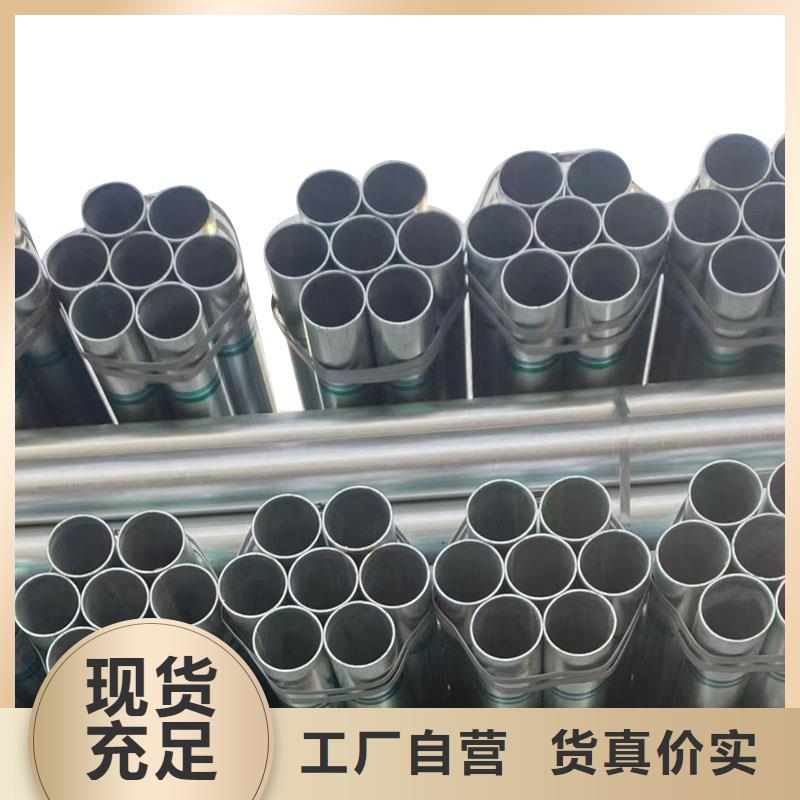 天津君诚镀锌管多少钱一米