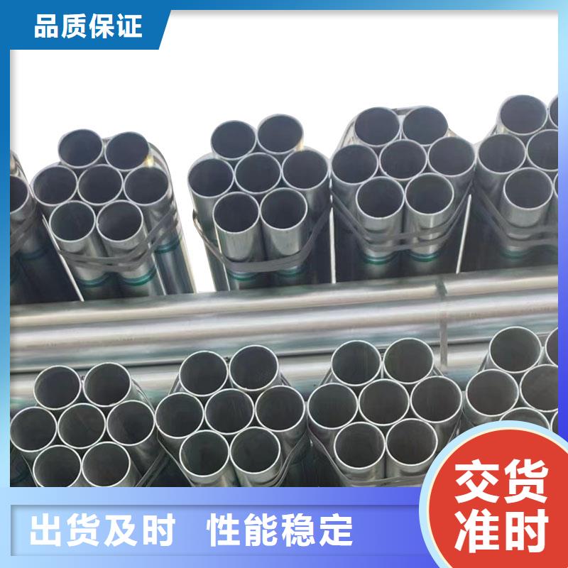 Q355B镀锌焊管总代理电话