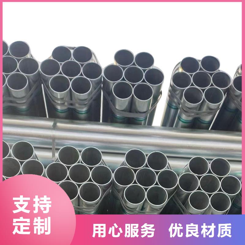 华岐热镀锌管生产厂家