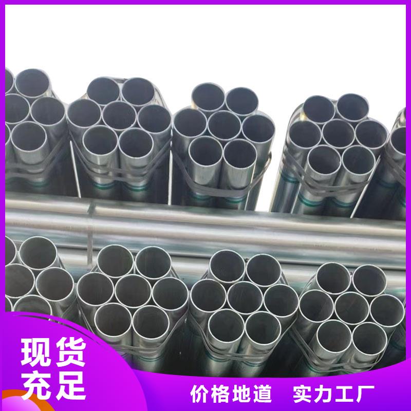 正大热镀锌管供应商