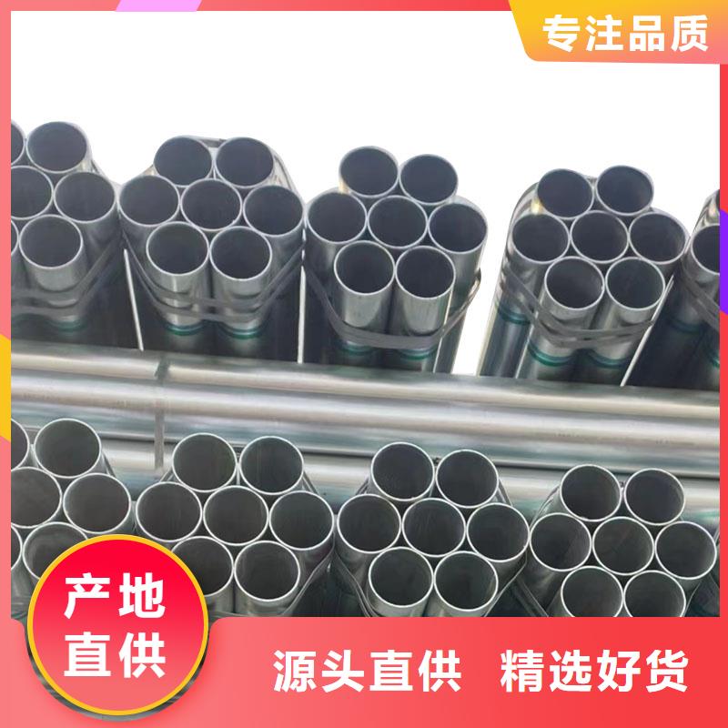 镀锌无缝管厂家电话