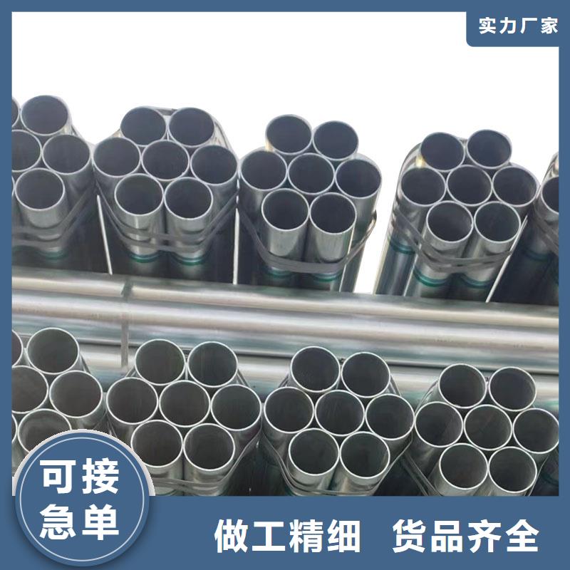 热镀锌管厂家直供