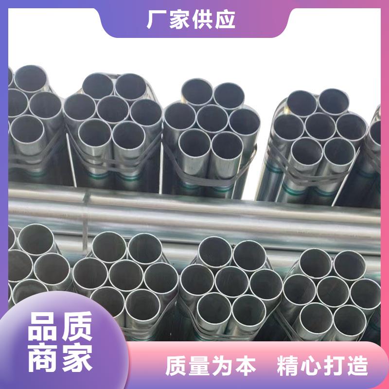 君诚镀锌钢管哪里便宜