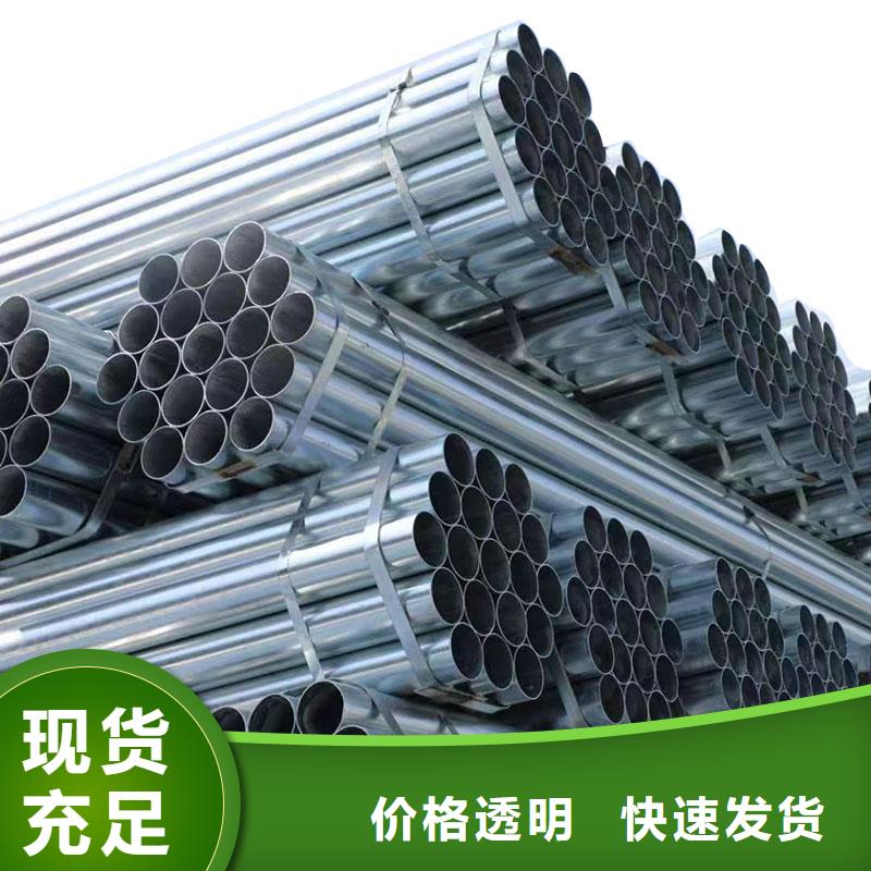 华岐牌热镀锌管多少钱一支