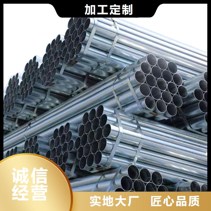 燃气镀锌管型号齐全