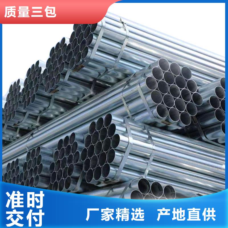 屯昌县君诚镀锌焊管厂家价格