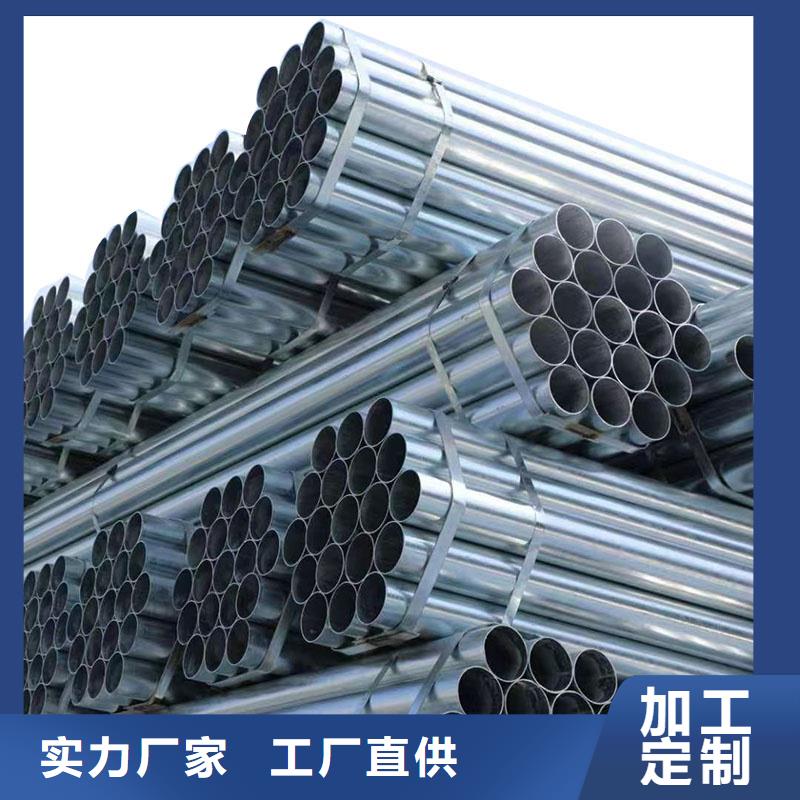 君诚热镀锌管型号齐全