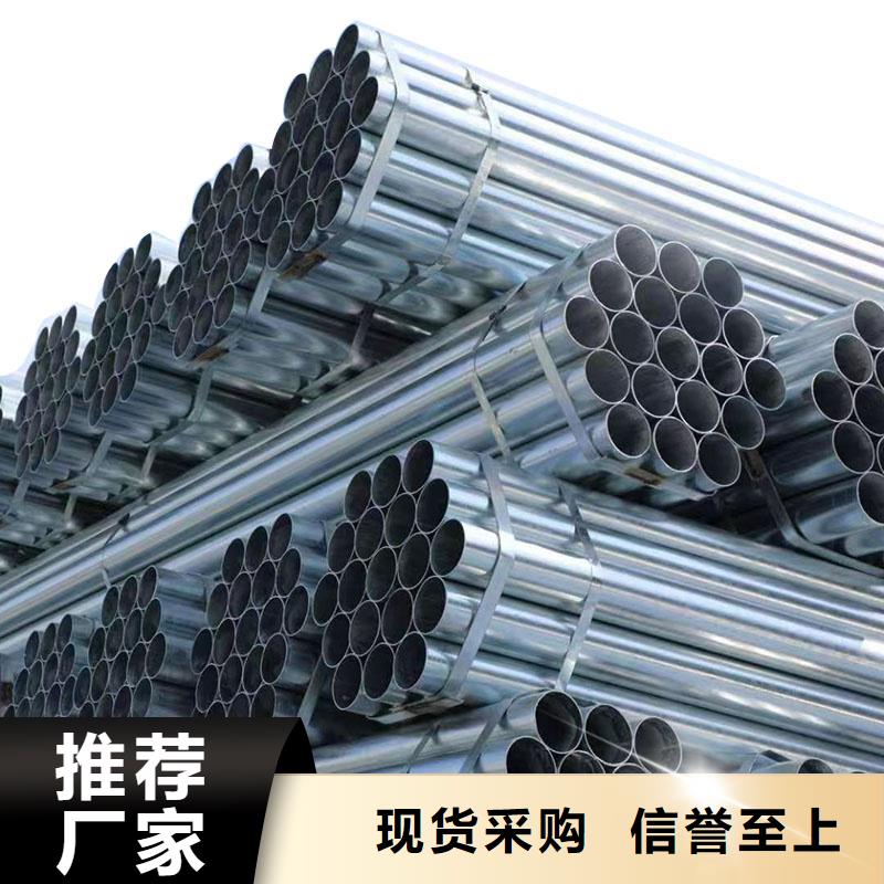 正大镀锌无缝管供应商