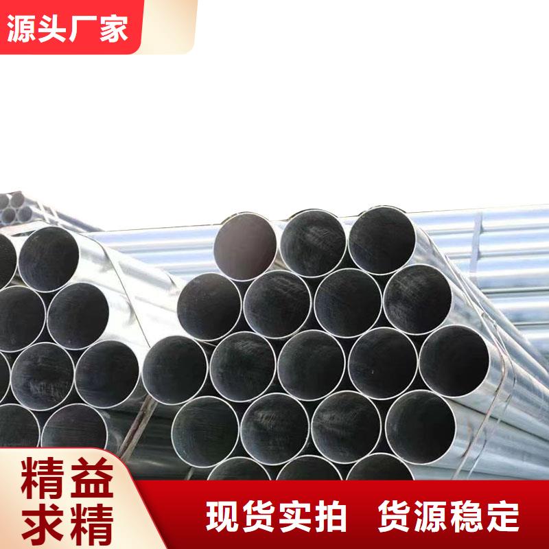 华岐镀锌无缝管多少钱一支