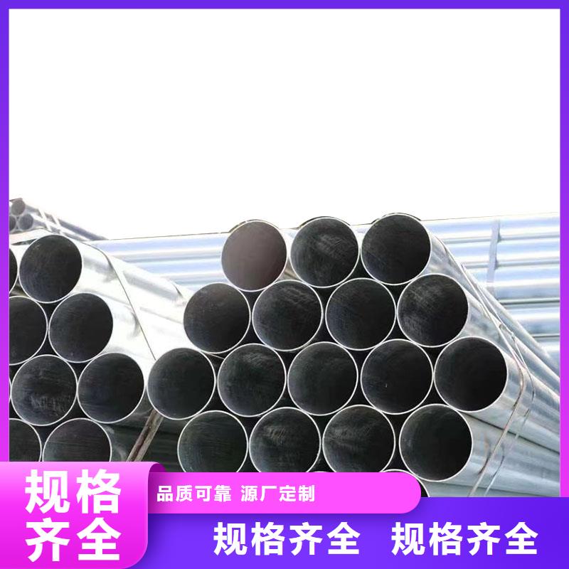 君诚镀锌管型号齐全