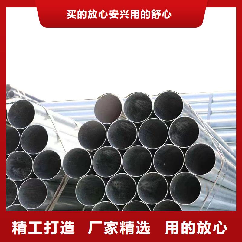 华岐热镀锌管全国发货