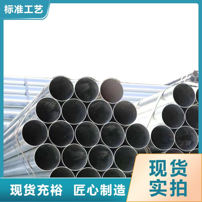 君诚镀锌焊管规格齐全