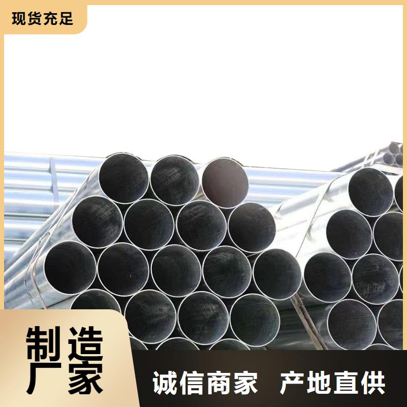 镀锌管出口品质