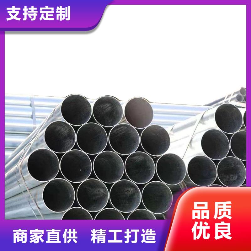 利达热镀锌管厂家直供