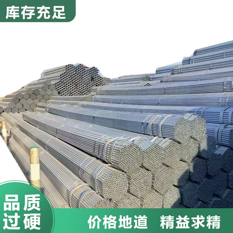 Q355B镀锌焊管厂家价格