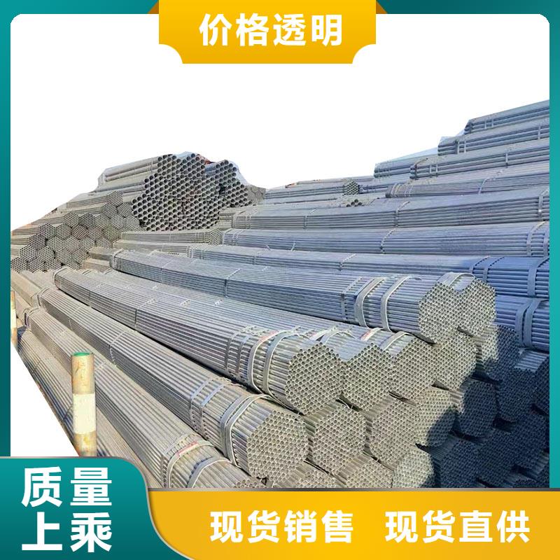 友发镀锌钢管现货批发