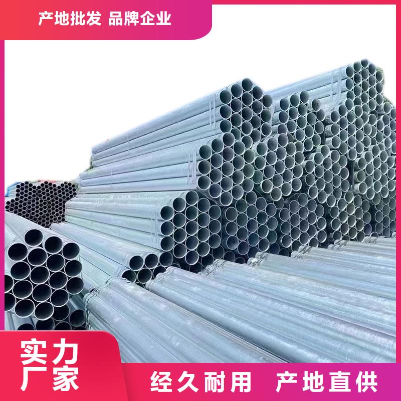 君诚镀锌焊管多少钱一吨