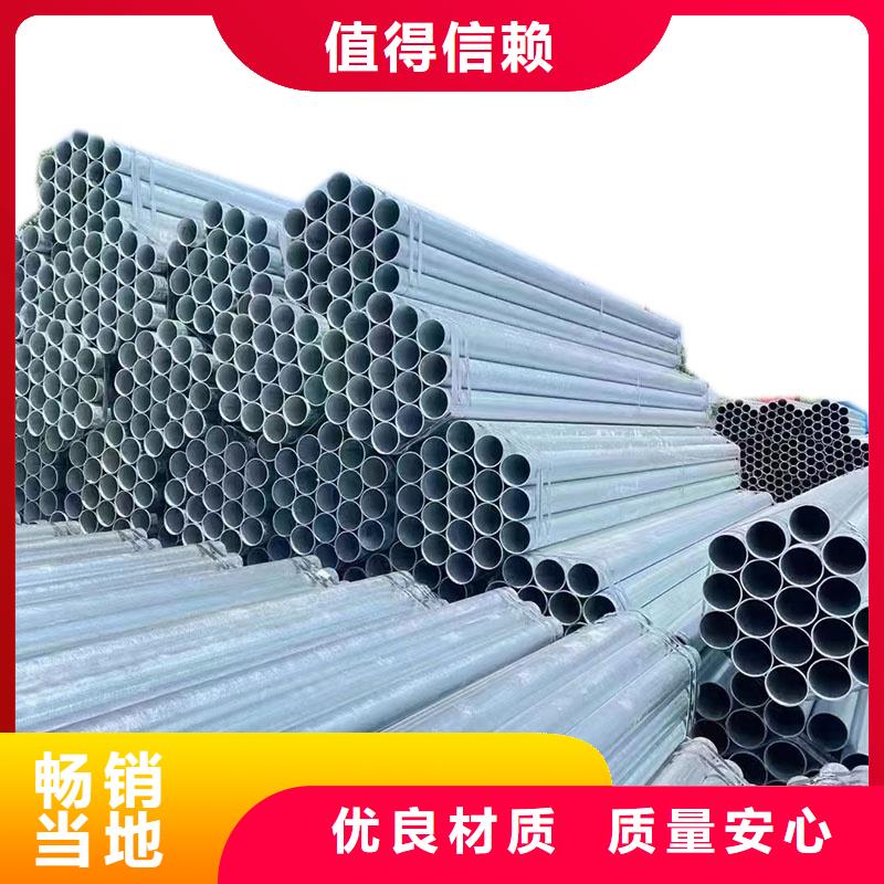 友发牌热镀锌管厂家电话