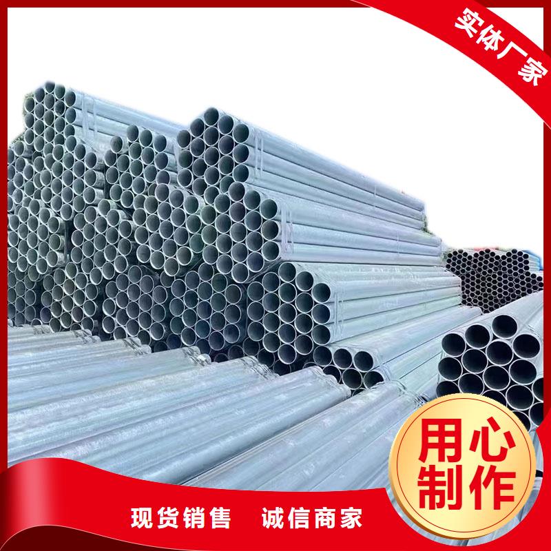 山东君诚镀锌钢管批发