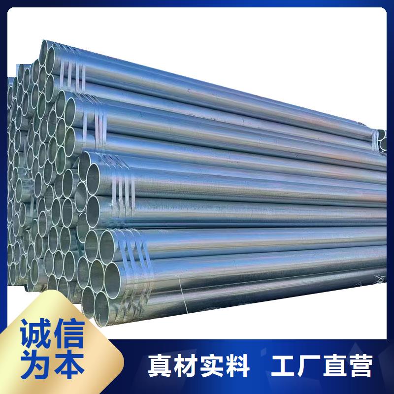 Q355B镀锌焊管厂家价格