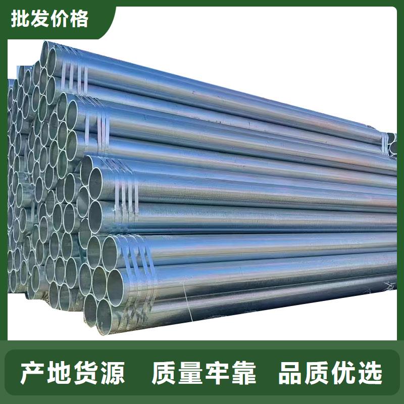 友发热镀锌管厂家直供