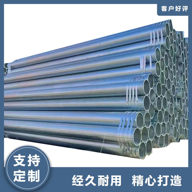 山东君诚镀锌钢管多少钱一米