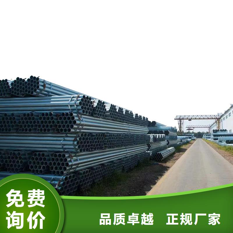 山东君诚镀锌钢管多少钱一支