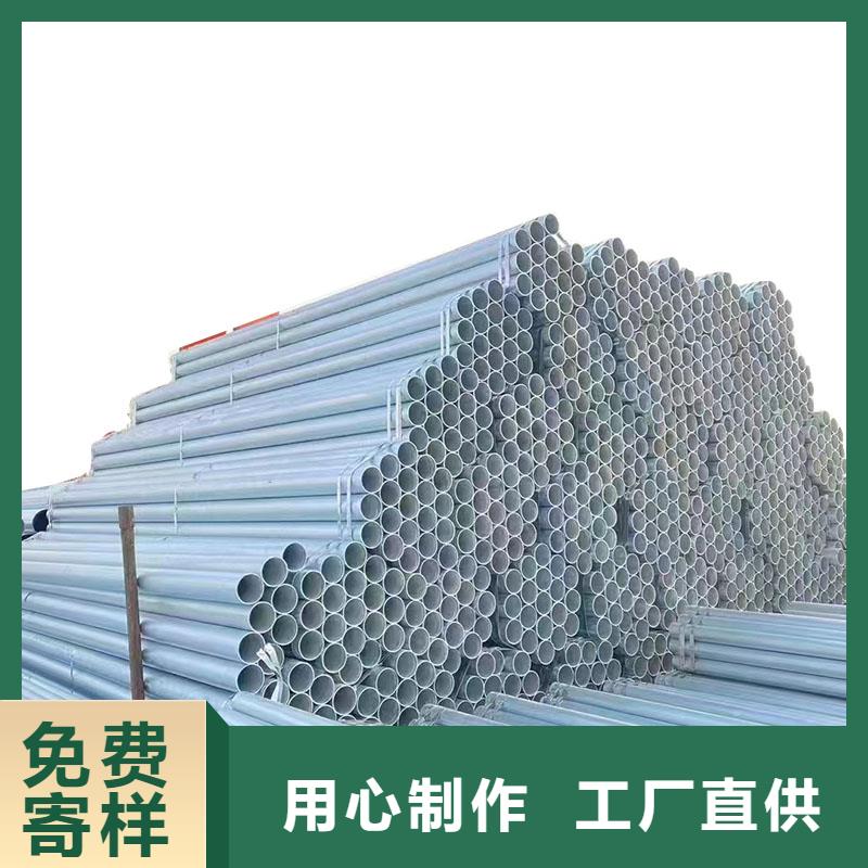 正大镀锌焊管厂家直供