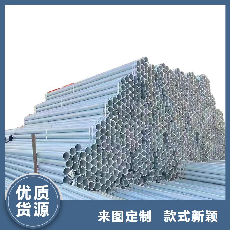 衡水华岐镀锌管多少钱一支