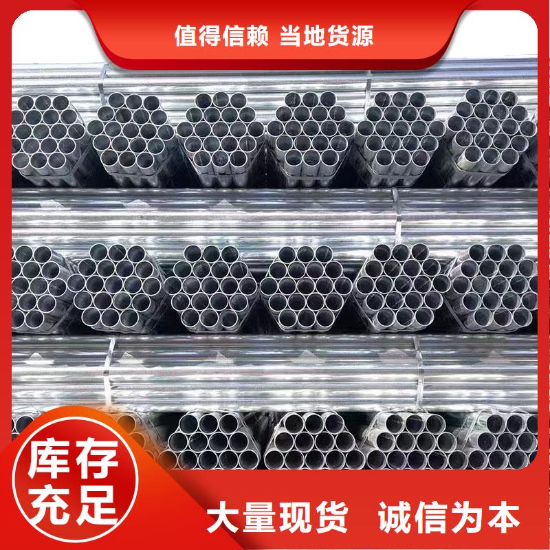 利达衬塑钢管出厂价格