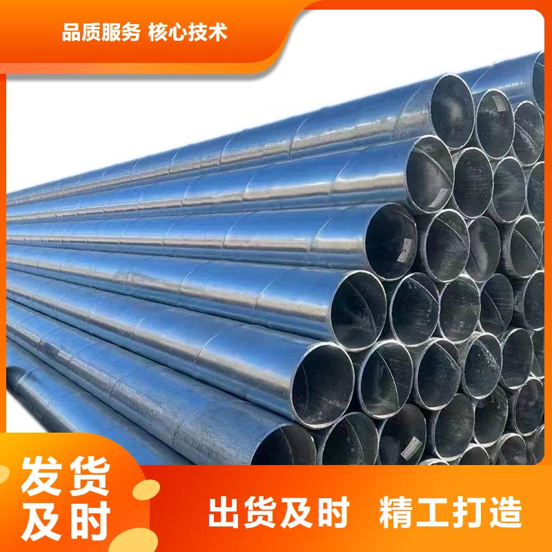 友发镀锌管厂家电话