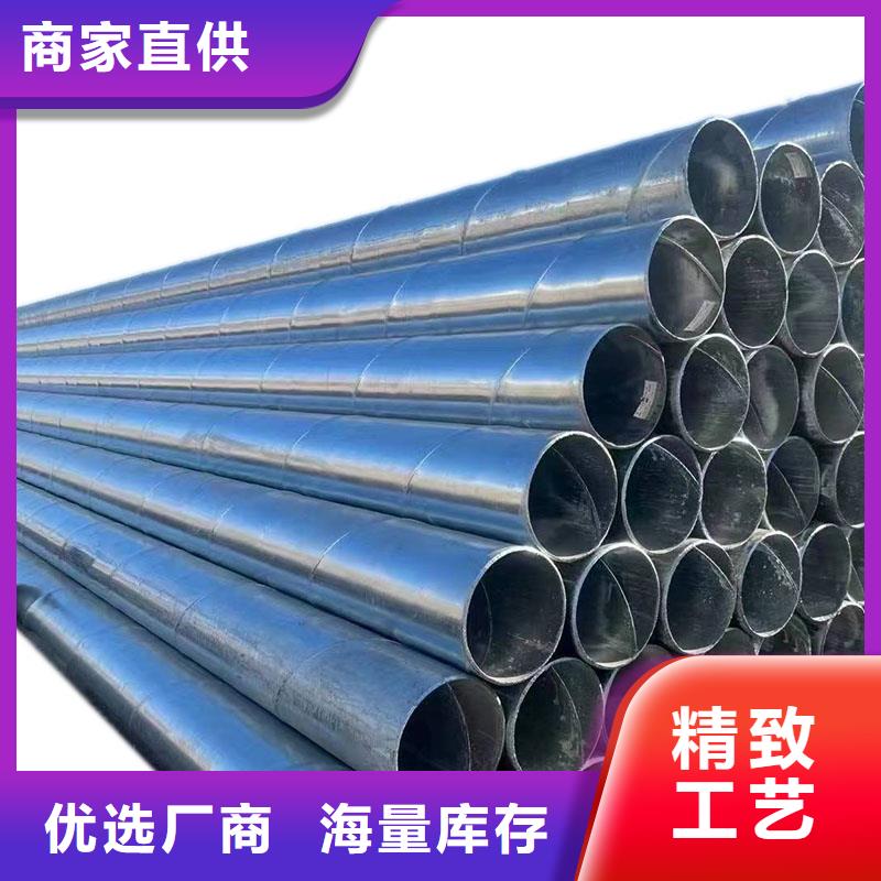 华岐钢塑复合管厂家直供