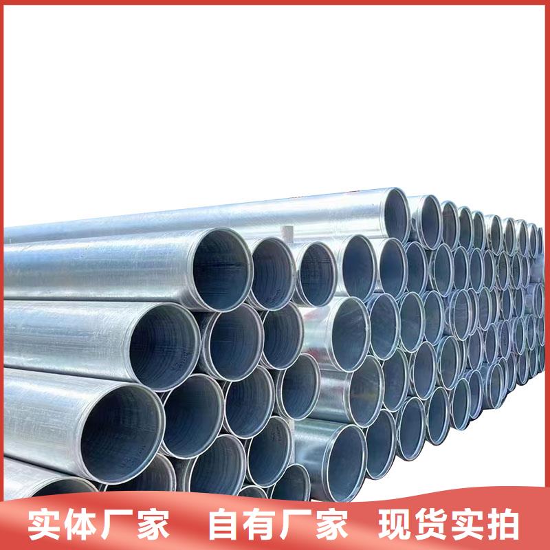 天津利达镀锌钢管现货批发
