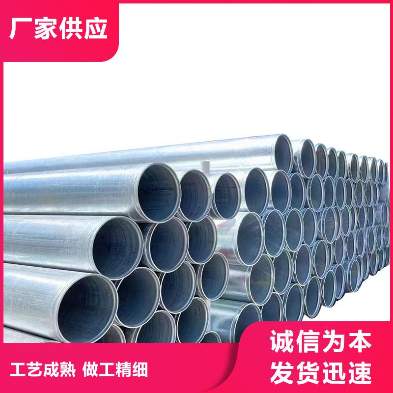 利达热镀锌管厂家直供