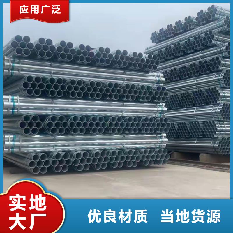 华岐钢塑复合管厂家直供