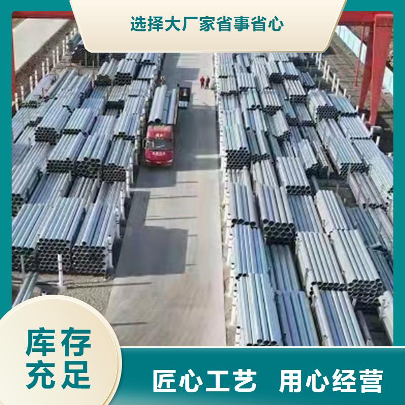 华岐钢塑复合管厂家直供