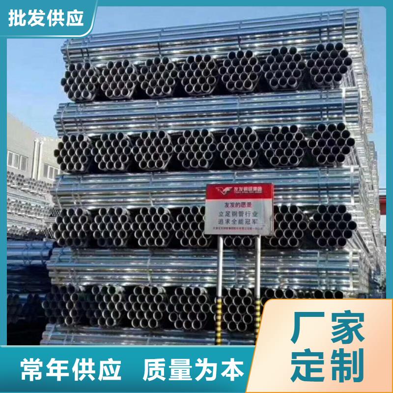 华岐钢塑复合管厂家直供