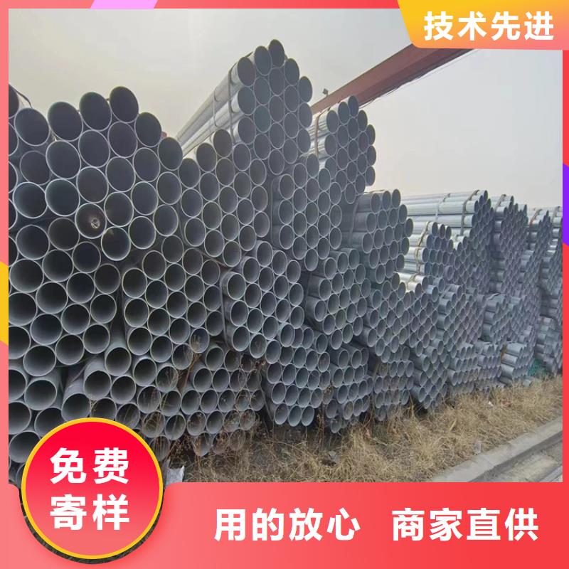 山东君诚镀锌钢管批发