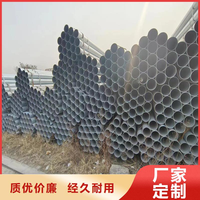 Q355B镀锌焊管供应商