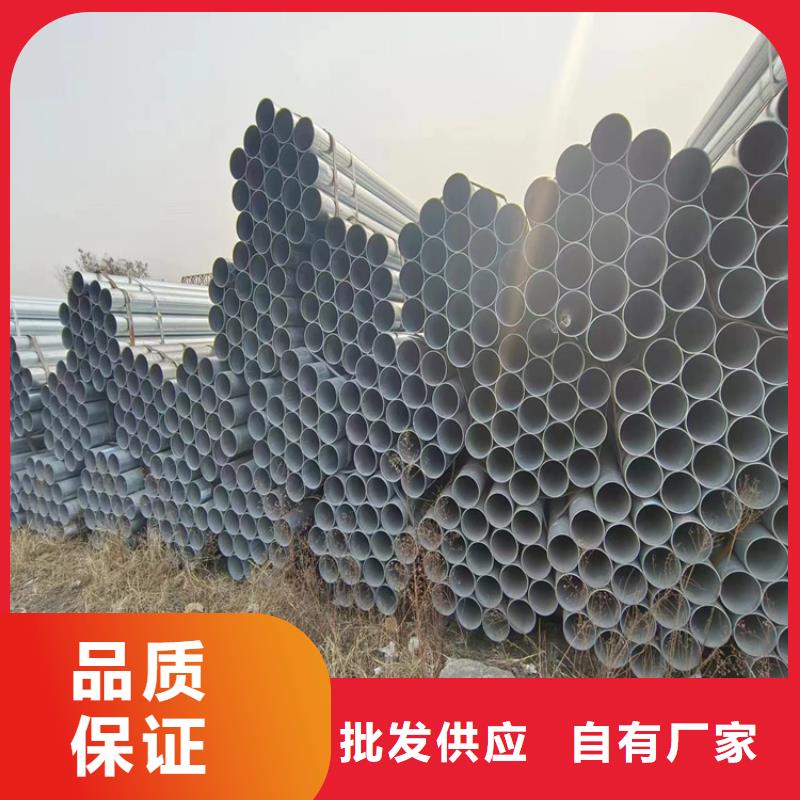 白沙县友发镀锌无缝管多少钱一米