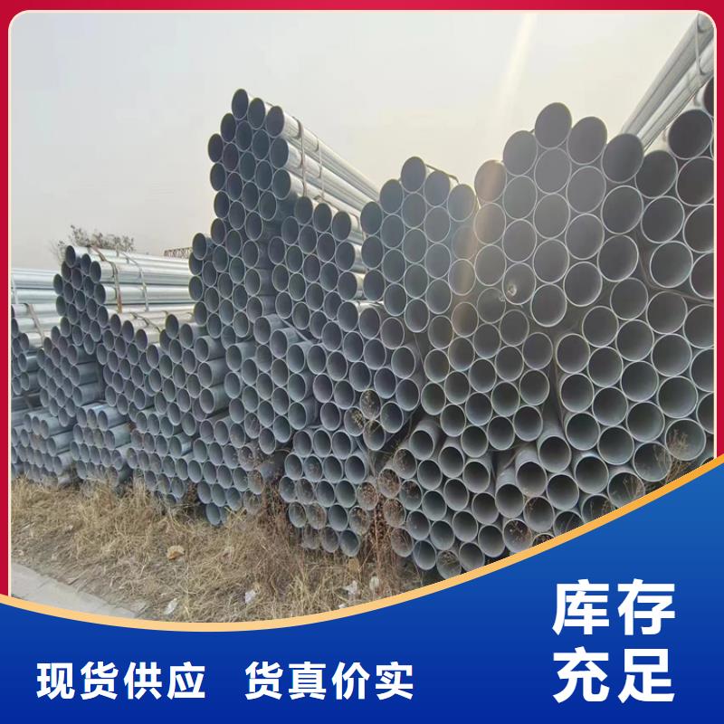 山东君诚镀锌钢管多少钱一支