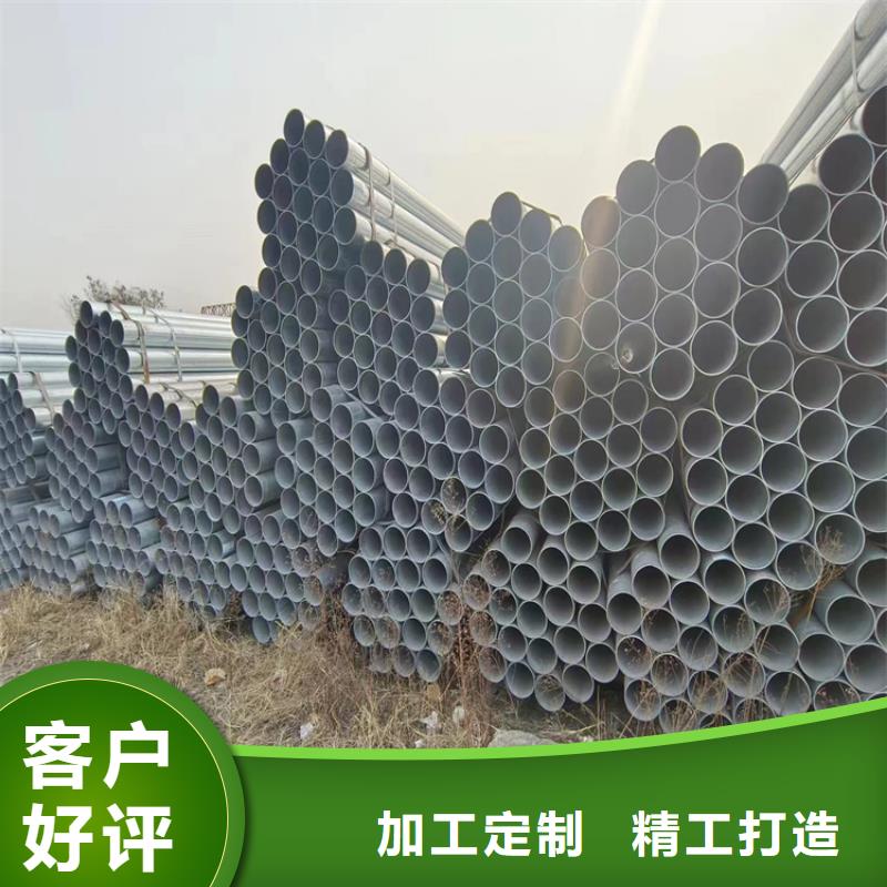 山东君诚镀锌钢管全国发货