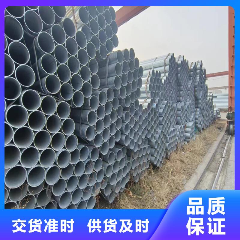 君诚镀锌焊管规格齐全