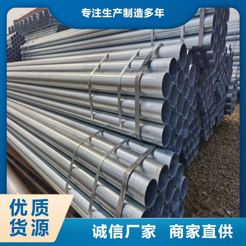 Q235B镀锌方管厂家直供