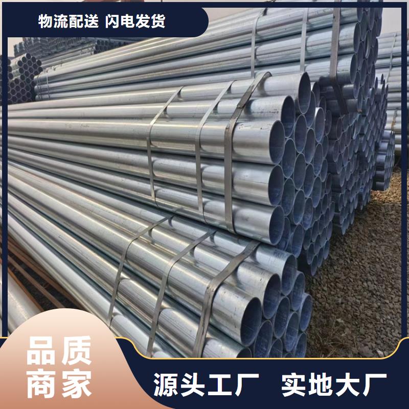镀锌焊管厂家直供