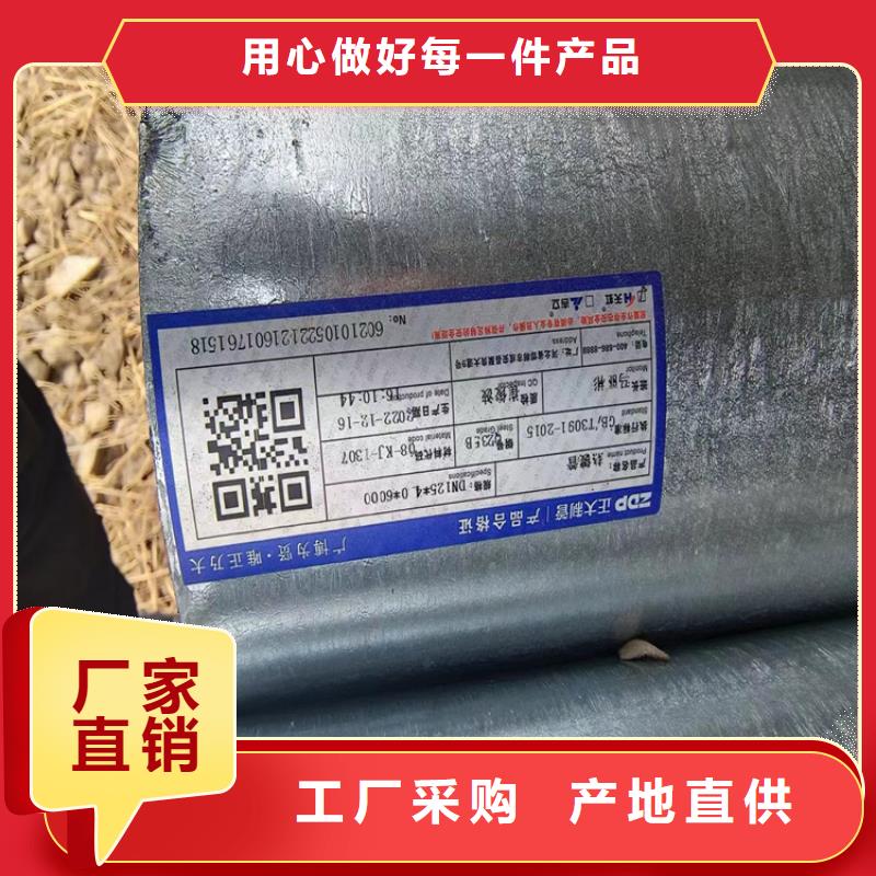 利达衬塑钢管出厂价格