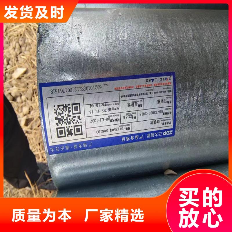 热浸镀锌钢管供应商