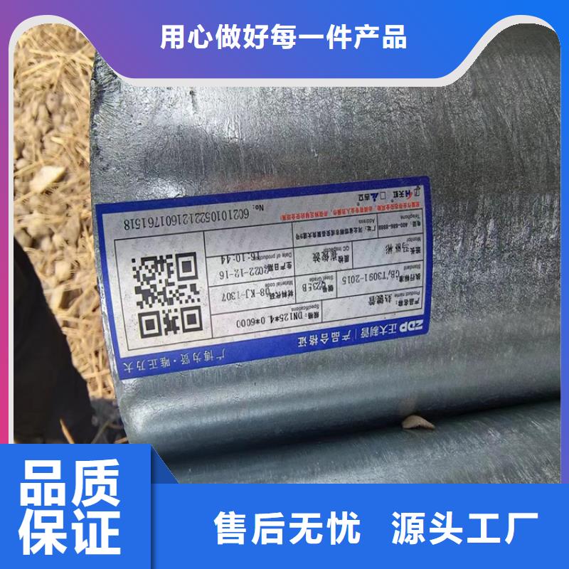 华岐钢塑复合管全国发货