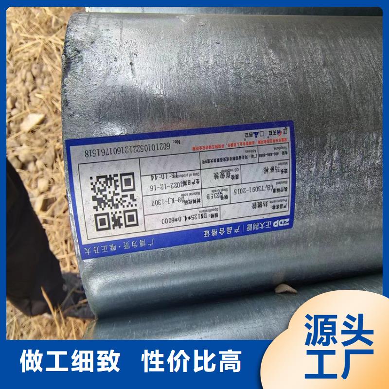 正大镀锌无缝管供应商