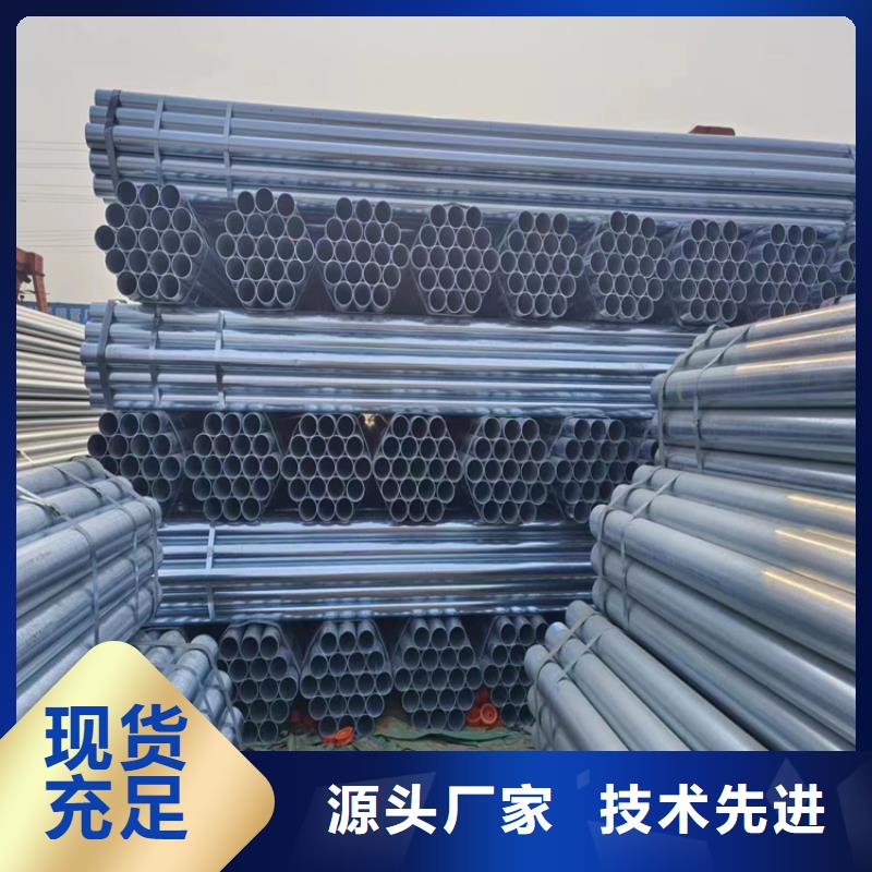 君诚牌热镀锌管型号齐全